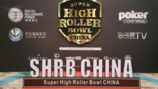 SHRB_China2