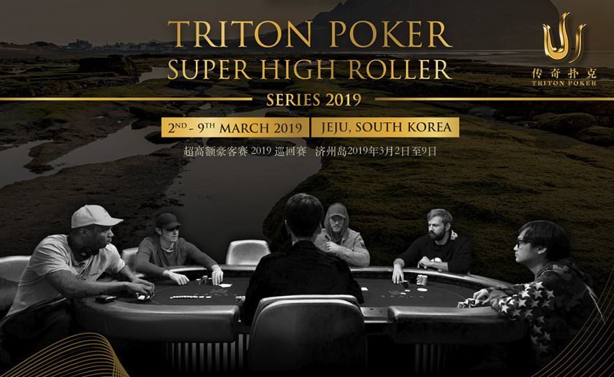Triton-Jeju-2019-Poster-WP-Cover